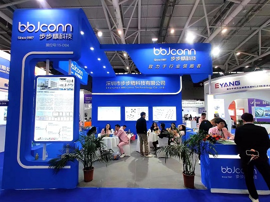 2023深圳工業(yè)展客戶咨詢(xún)